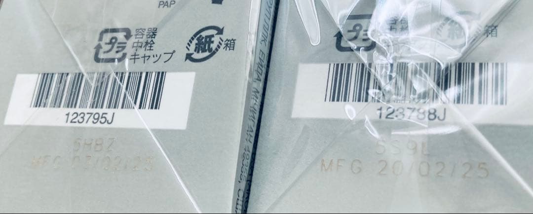 アムウェイ アーティストリー　化粧水&乳液