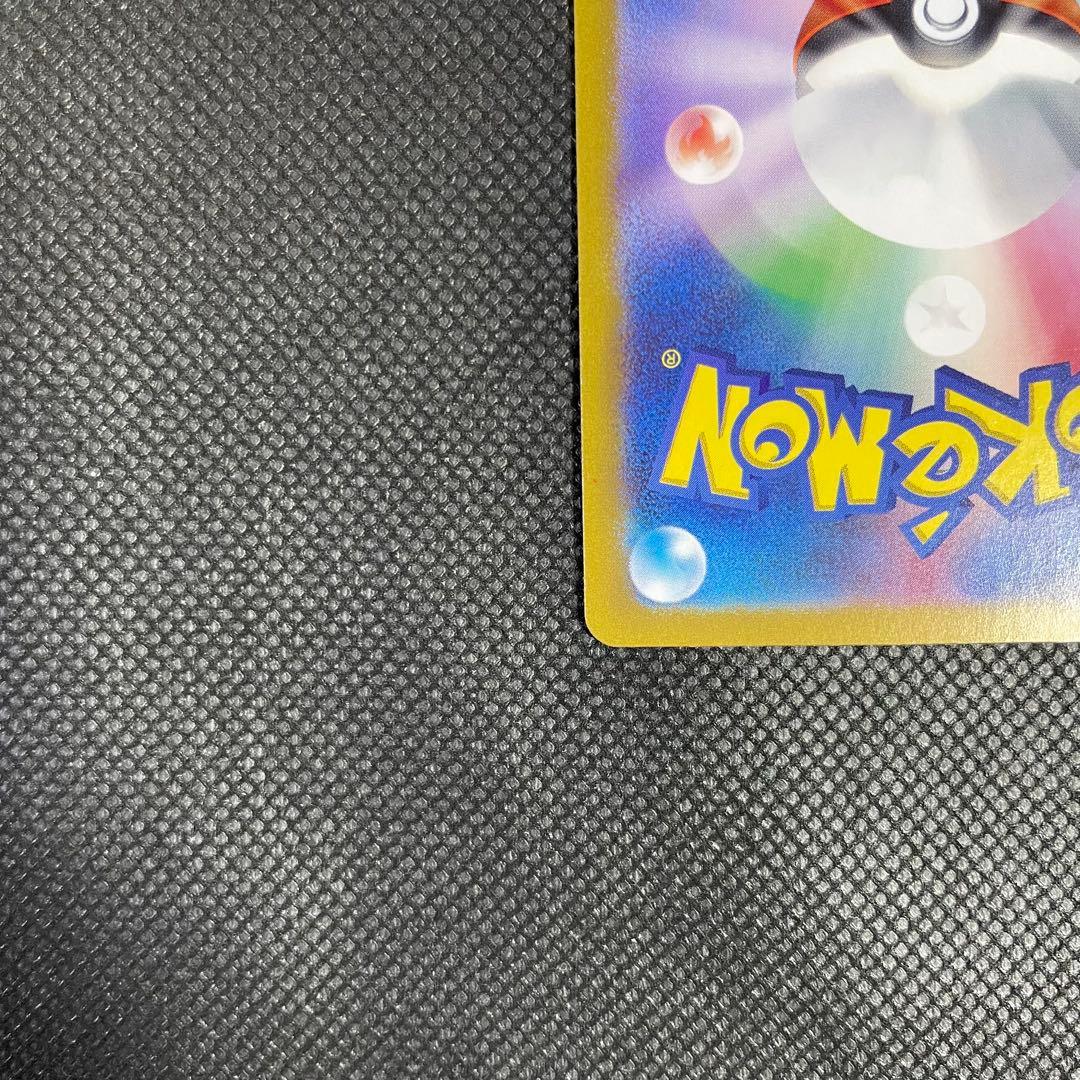 ポケモンカード ルチアのアピール （SAR） 091/064