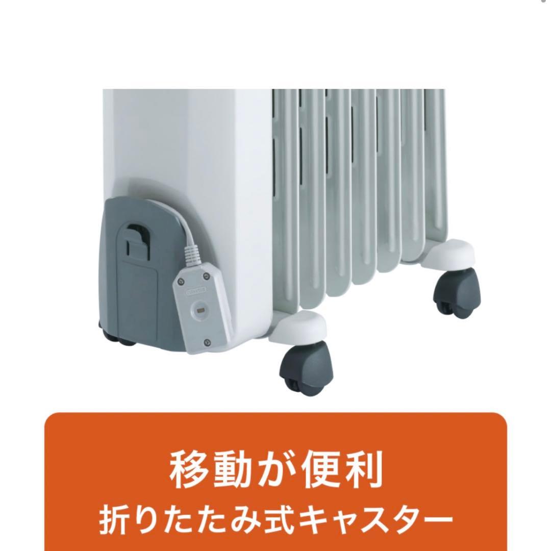デロンギオイルヒーター H770812EFSN-GY