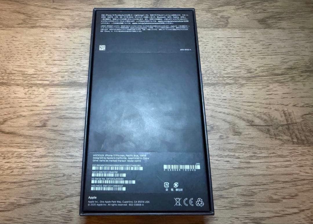 iPhone12 pro maxブルー128GB SIMフリー