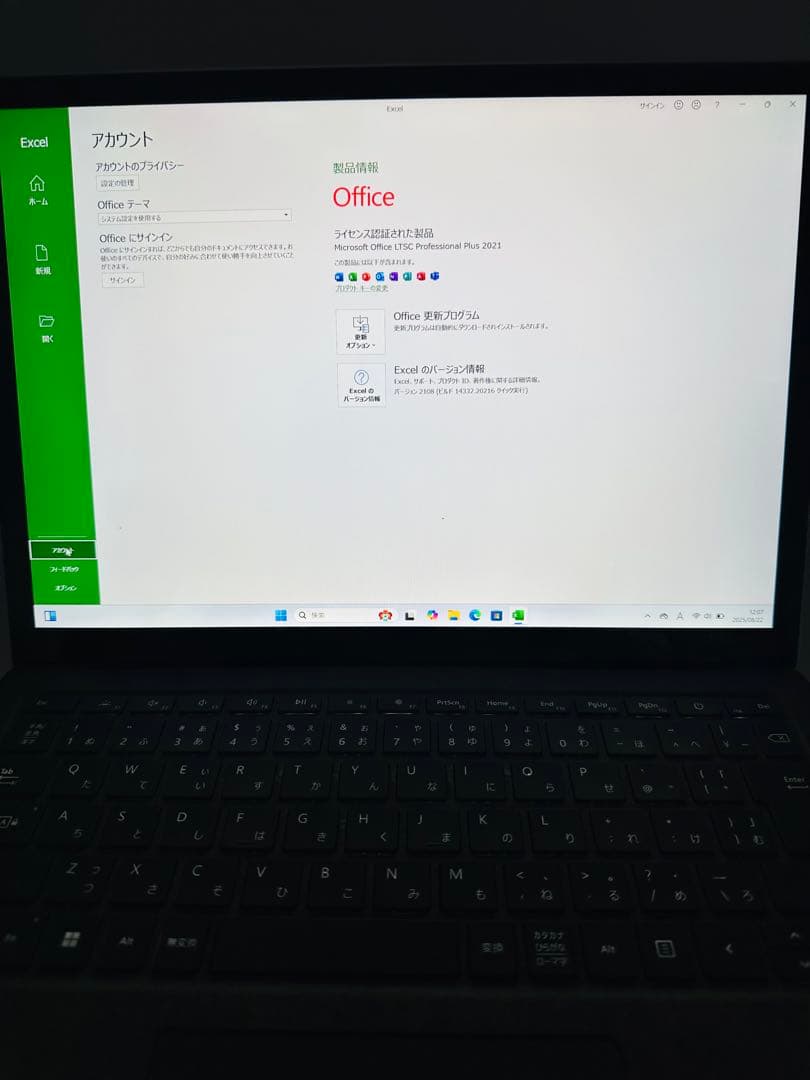Surface Laptop 4 i5/16GB/512GB office付き