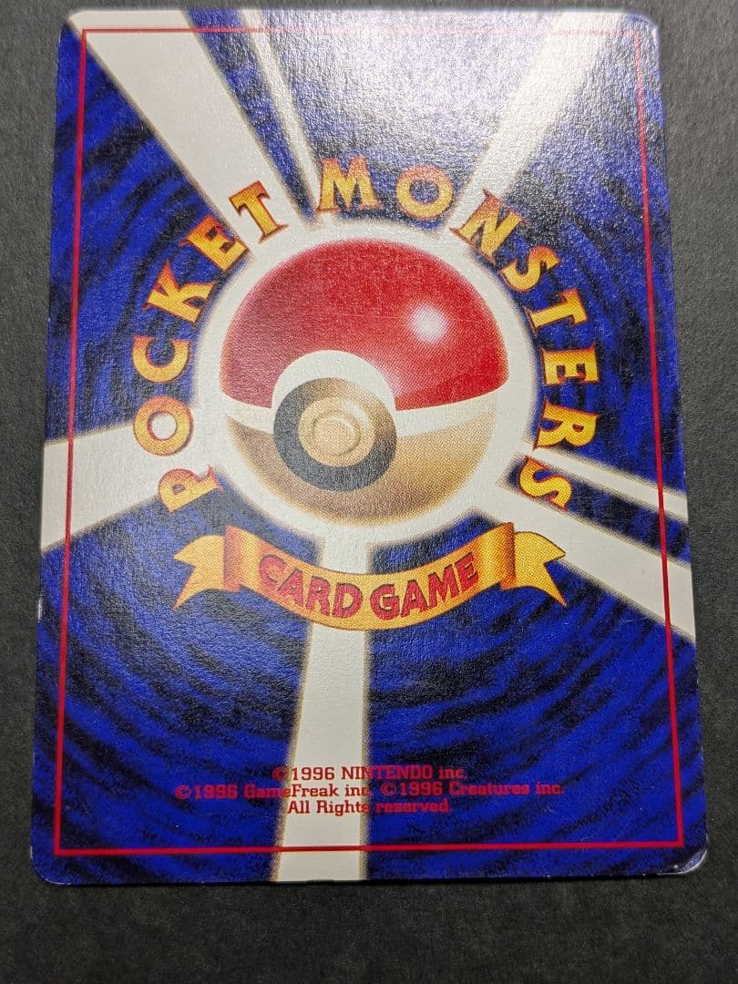 ポケモンカード カスミのなみだ 旧裏 3枚