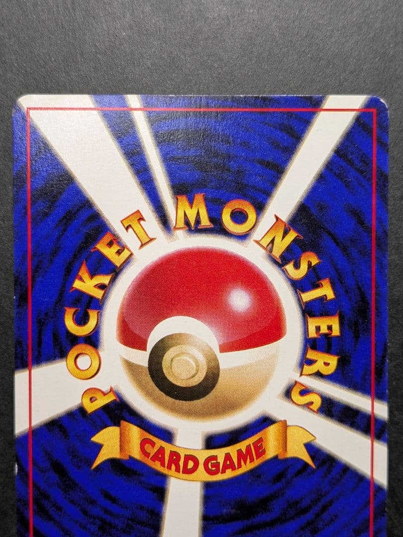ポケモンカード カスミのなみだ 旧裏 3枚