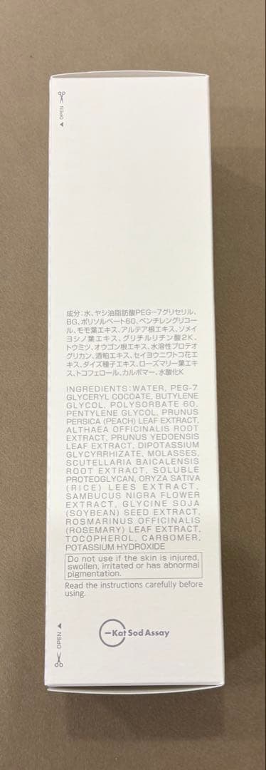 FAITH ラメラモード クレンジング 200mL