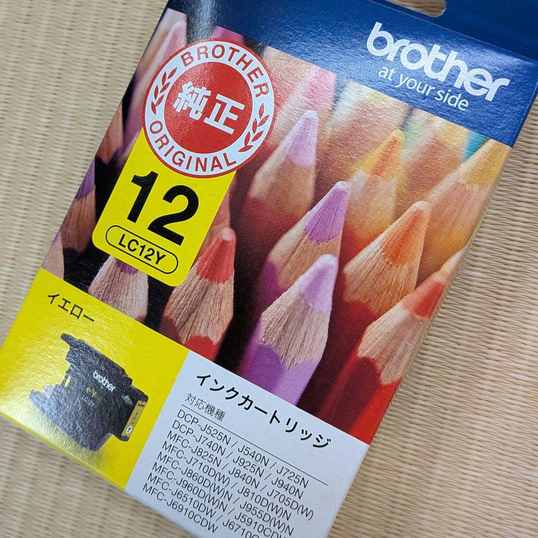 ☆brother　インクカートリッジ☆ LC12　純正　ブラザー　12個まとめて