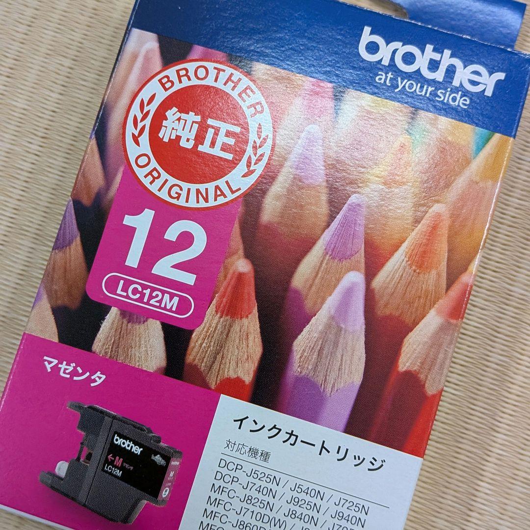 ☆brother　インクカートリッジ☆ LC12　純正　ブラザー　12個まとめて