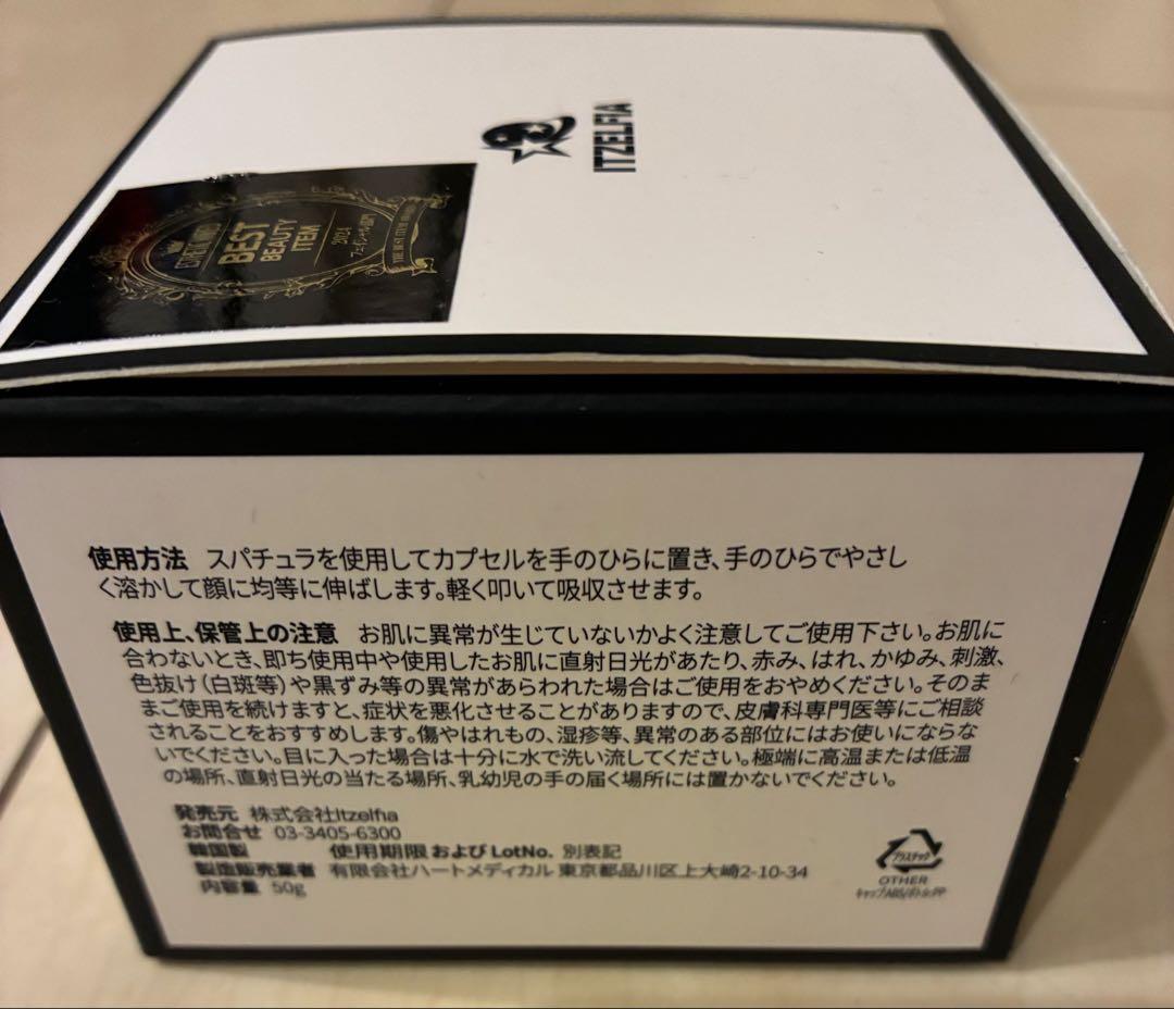 ドクターシス　コントゥアシークリーム