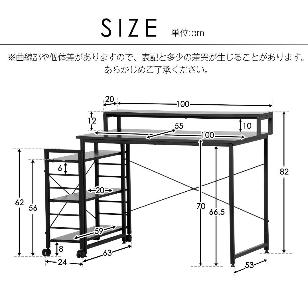 新品登場】【ダークブラウン】パソコンデスク キャスター付きで移動可能ラック