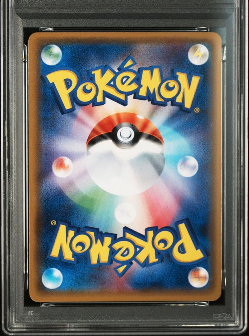【PSA10】ポケモンカード　サーナイトEX 091/171