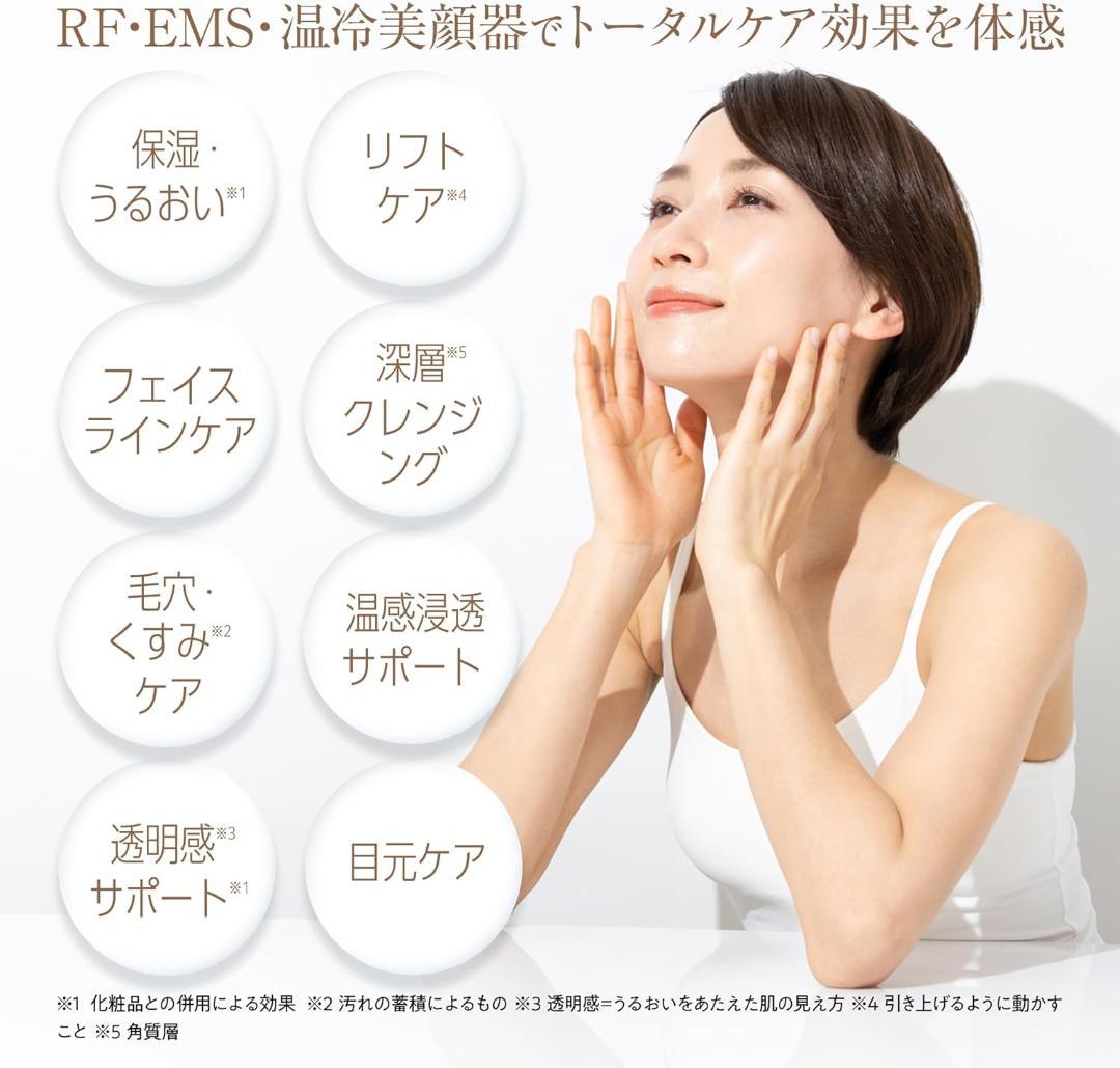 MCAura 美顔器/リリースガン/ネックマッサージャー 美容三点セット