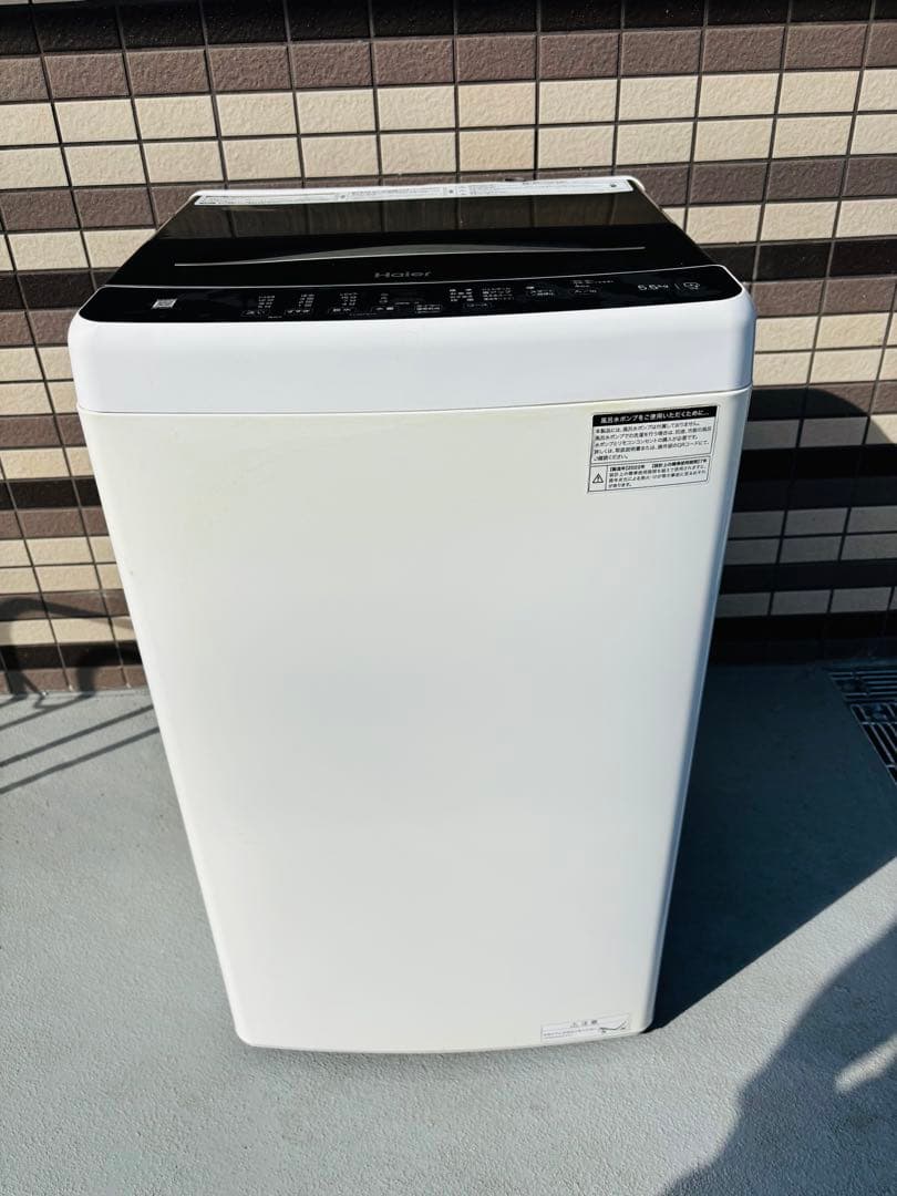ハイアール2022年製✨洗濯機 5.5kg✨Abitelax 138L冷蔵庫