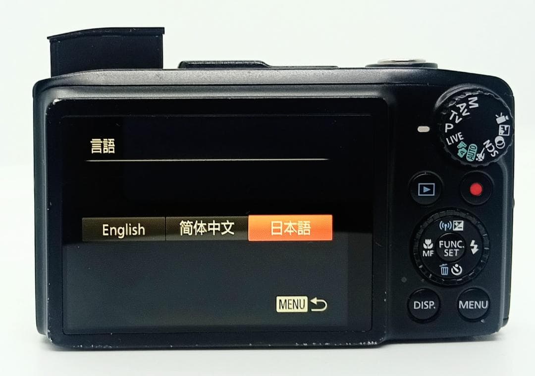Canon PowerShot SX280 HS12.1MP20x 充電器付き