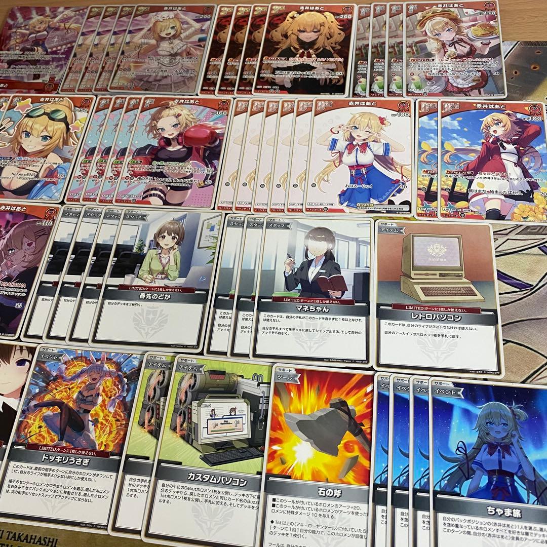赤井はあとデッキ 本格構築 ホロライブカードゲーム ホロカ ディーヴァフィーバー