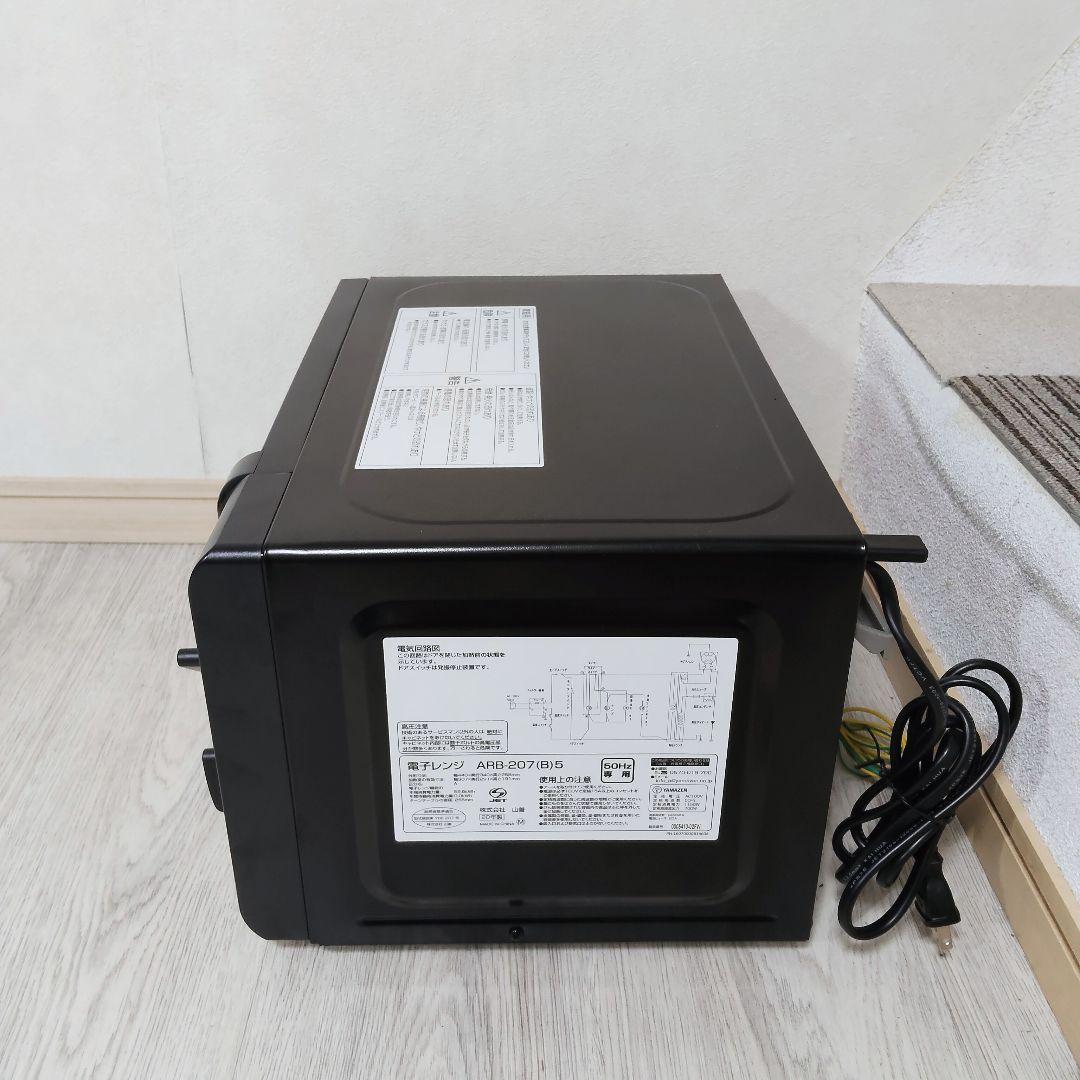 YAMAZEN 単機能電子レンジ 2020年製 50Hz 山善 取扱説明書付