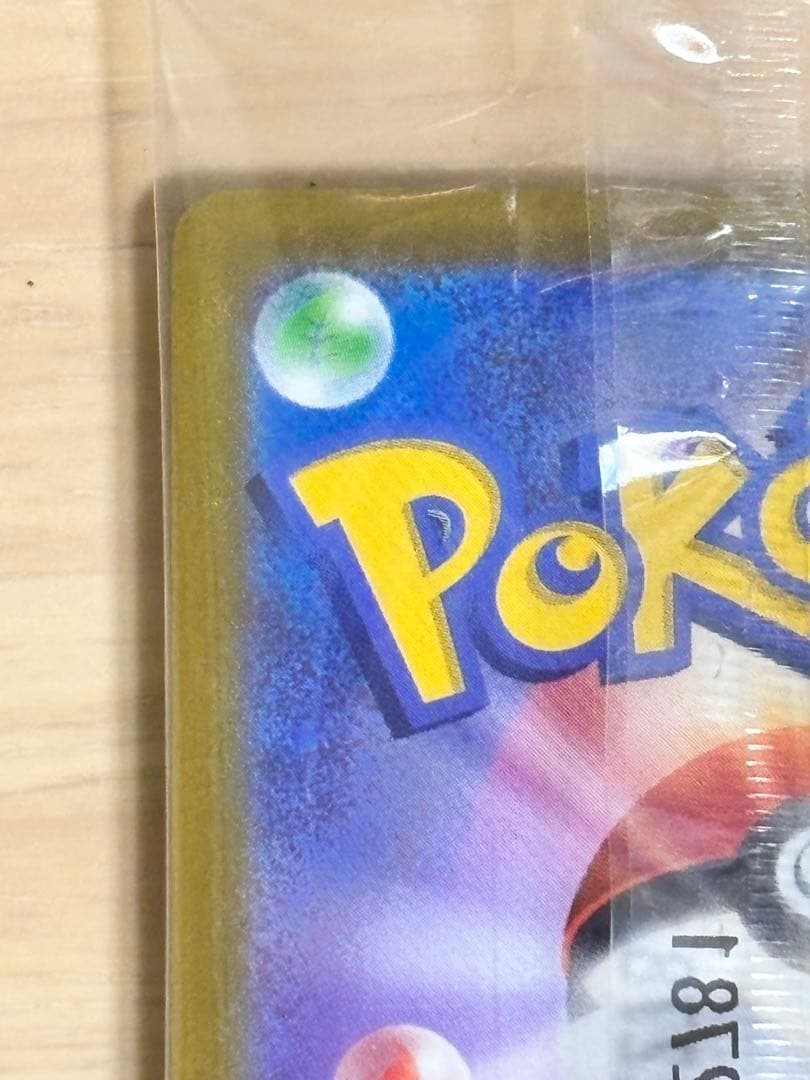 SV特典ピカチュウ、アルセウスVなど ポケモンカード 未開封プロモ まとめ売り
