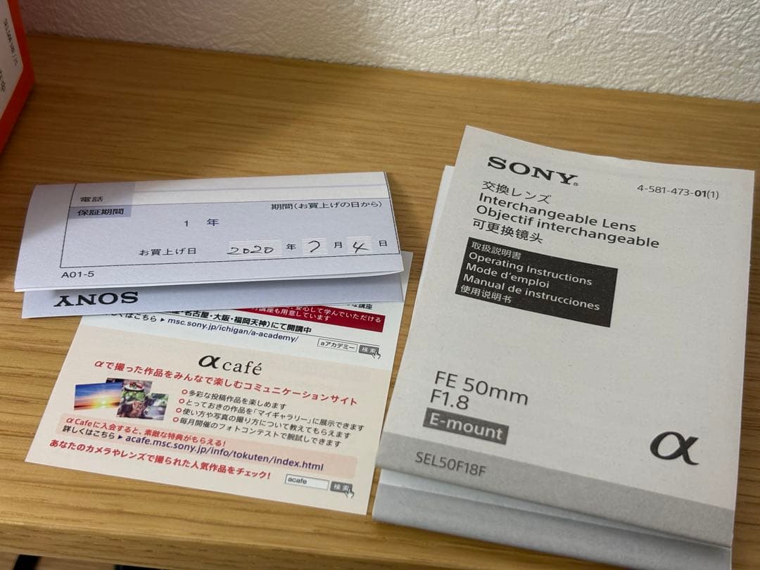 sony SEL50F18 良品 50mm f1.8