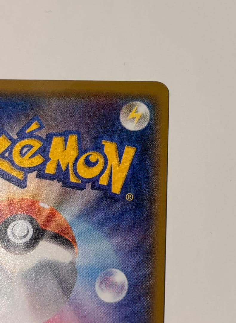 ポケモンカード [スペシャルBOX　ミミッキュだよ] プロモ ピカチュウ