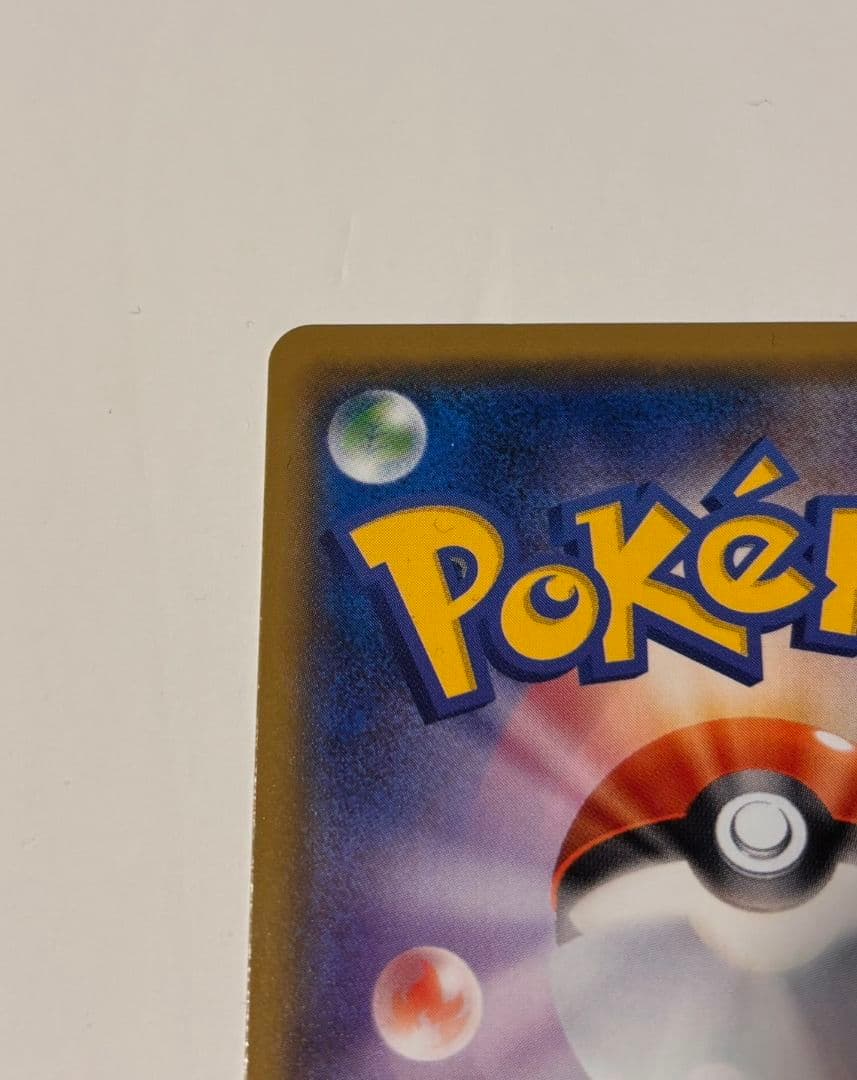 ポケモンカード [スペシャルBOX　ミミッキュだよ] プロモ ピカチュウ