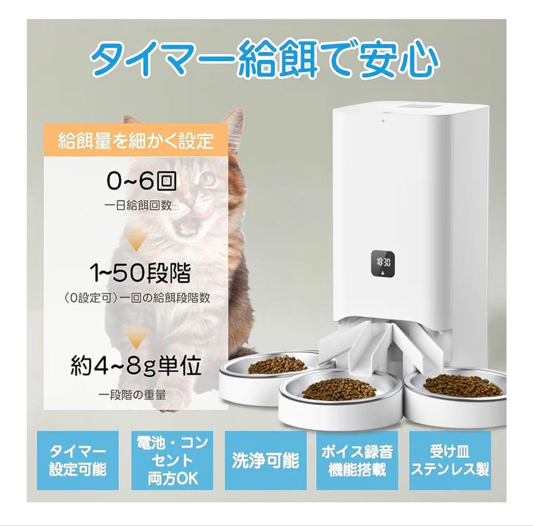 XAOLAI 自動給餌器 タイマー機能付き
