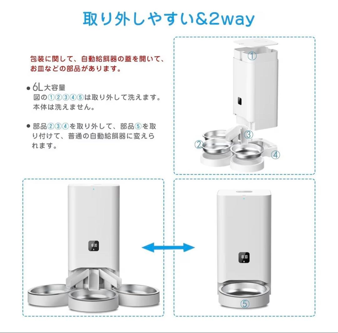 XAOLAI 自動給餌器 タイマー機能付き