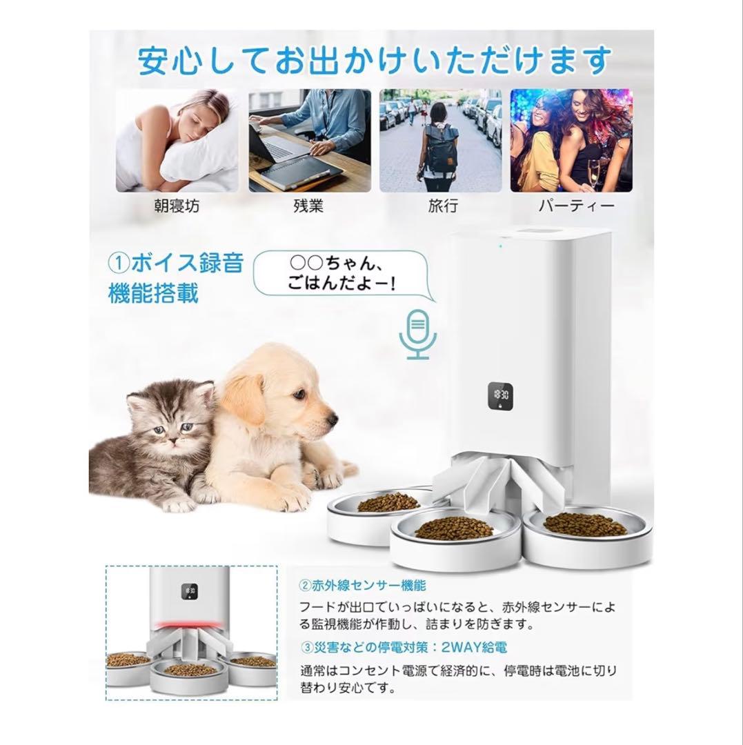 XAOLAI 自動給餌器 タイマー機能付き