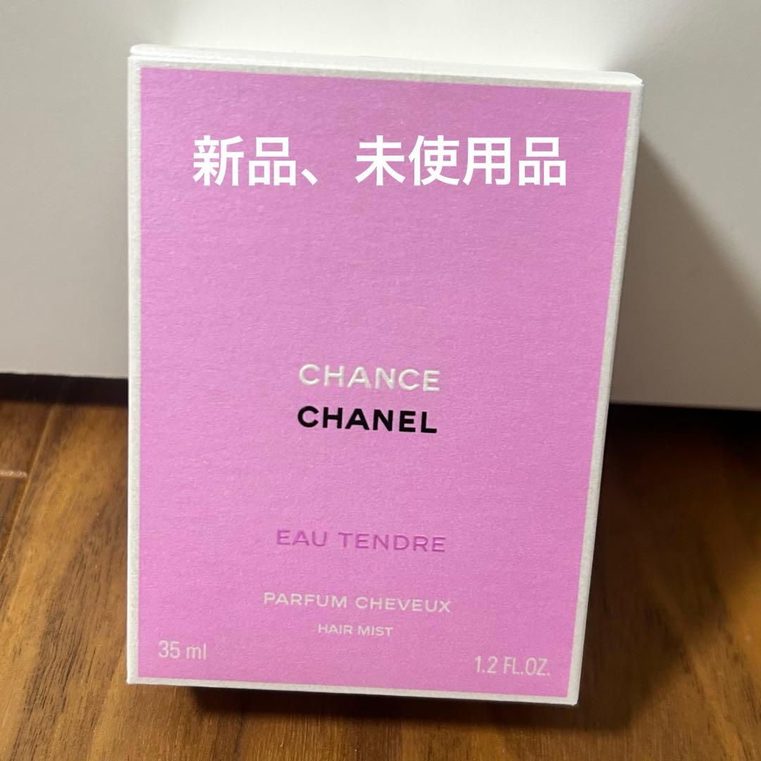 CHANEL CHANCE Eau Tendre ヘアミスト 35ml