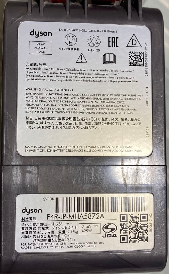 dyson V8 slim fluffy スティッククリーナー　スタンド付き