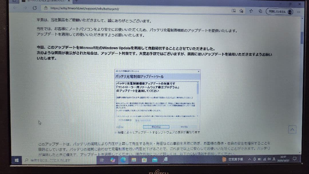 中古動作品）Fujitsu Lifebook A574/K