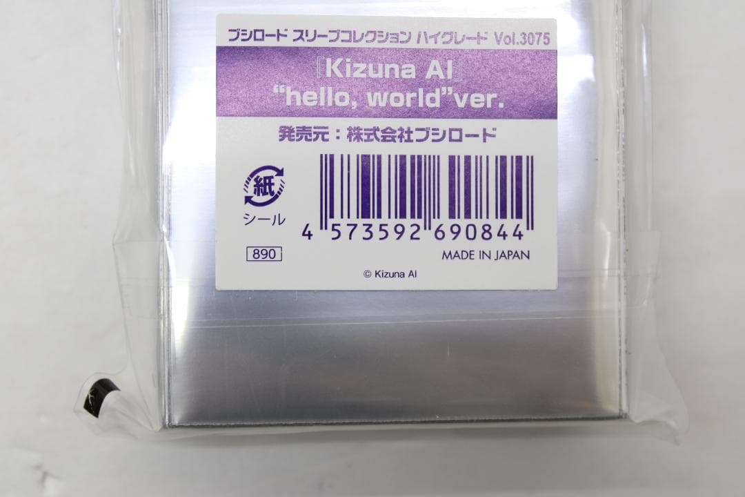 ブシロードスリーブコレクション キズナアイ ６種 46-TO0225-18C