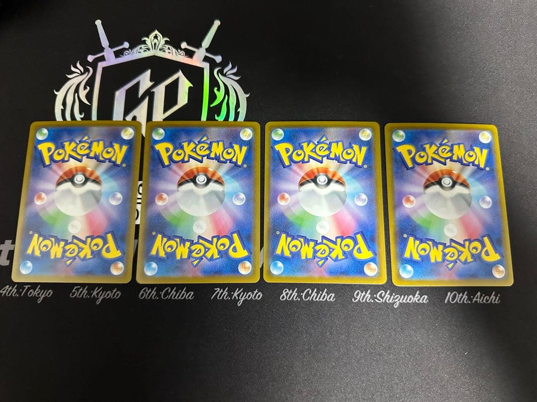 【早い者勝ち】 メガリザードンX ex ma トウコ sr 等々 まとめ売り