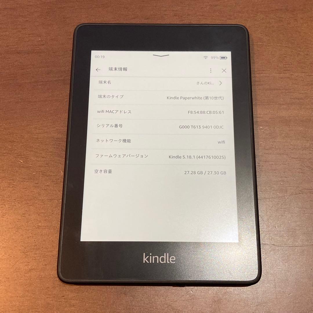 ★広告無★ Amazon kindle paperwhite 10世代 32GB