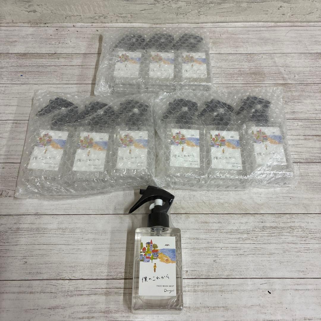 僕のこれから 120ml 10個