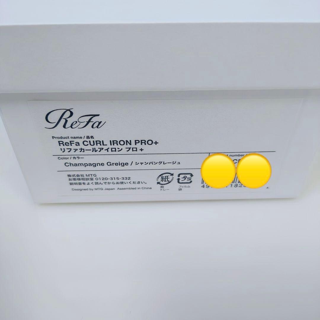 【新品未使用】《ReFa》リファカールアイロン プロ+　32mm