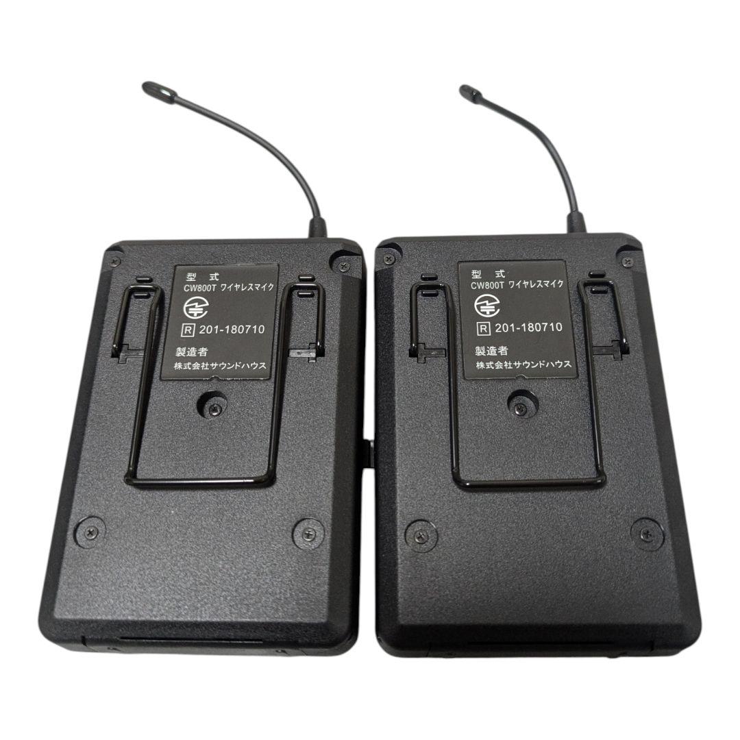 Classic Pro CW800T ベルトパックトランスミッター