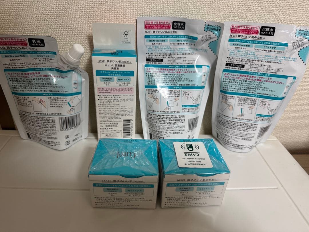 Curél 敏感肌用洗顔料 6点セット