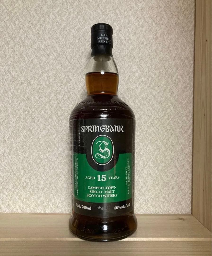 スプリングバンク15年