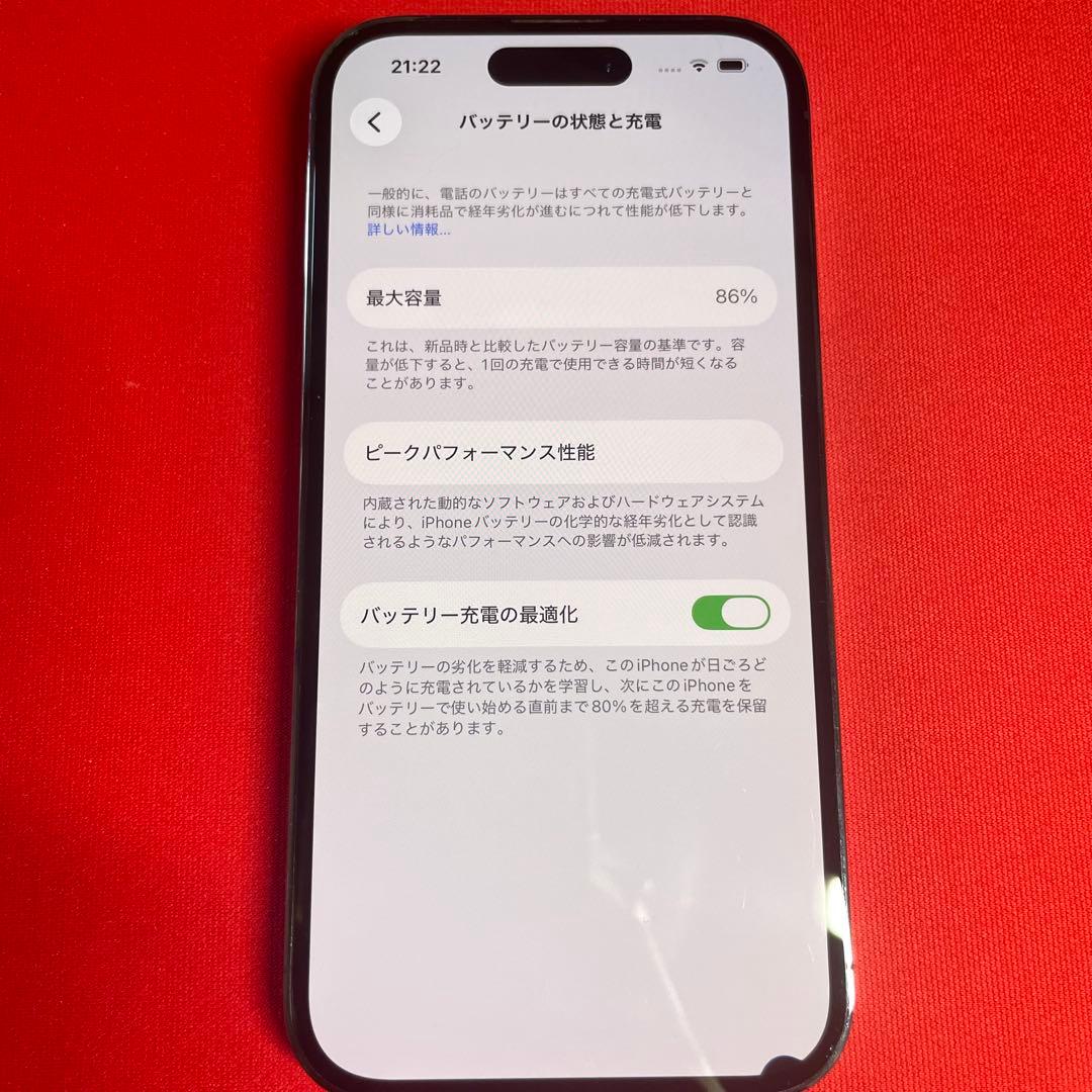 iPhone 14 Pro 256GB 本体 SIMフリー【液漏れ/利用制限○】