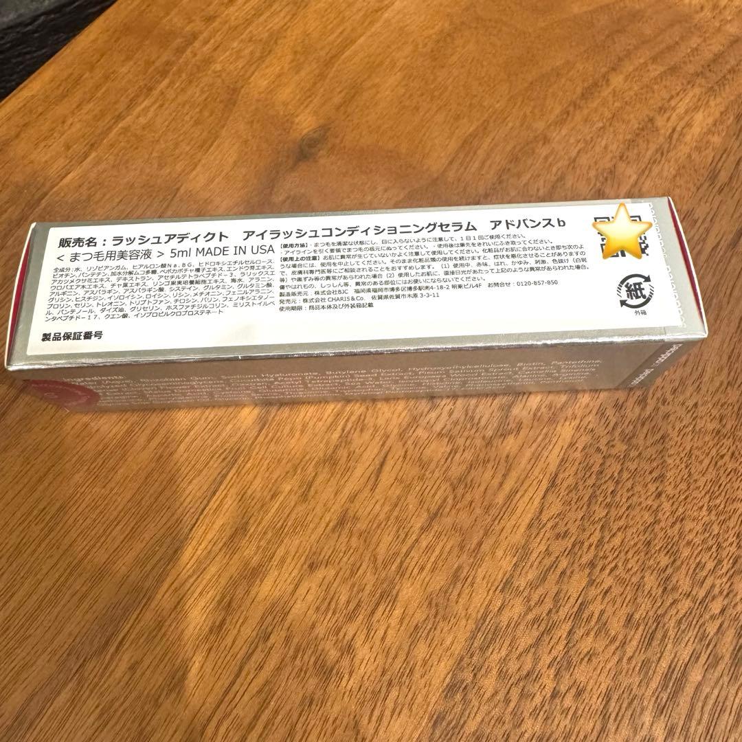 アイス様フォロー割