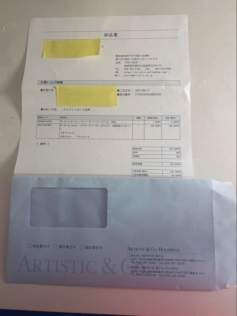 【正規品・公式明細付】Dr. Arrivo Zeus II美顔器 セット