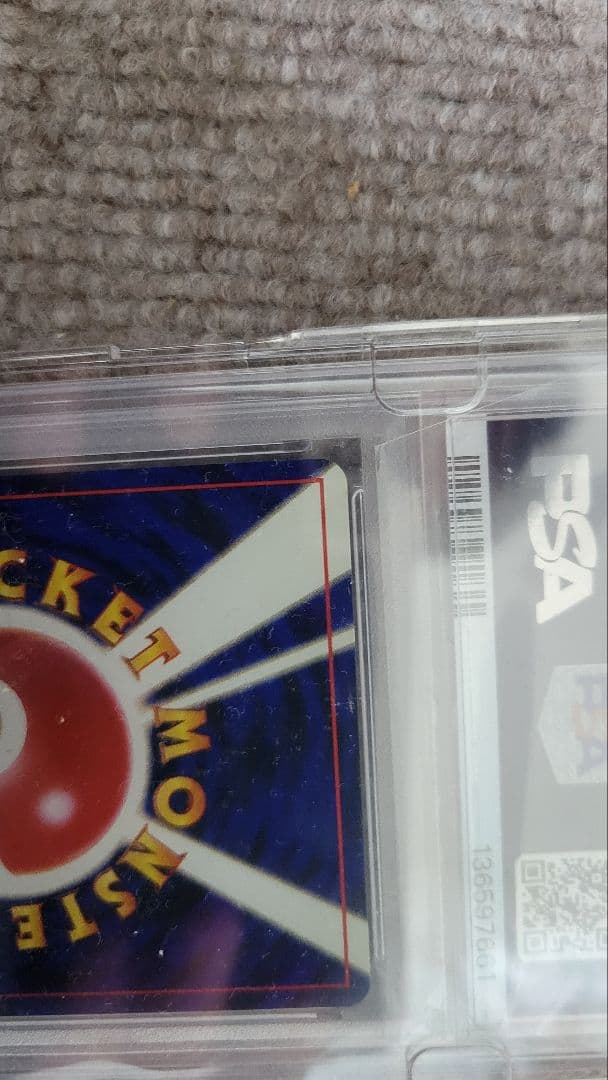 PSA10 デルビル わるいヘルガー neo4 旧裏 ポケモンカード