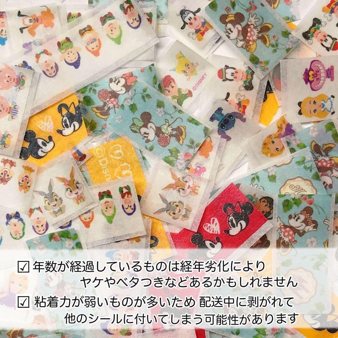【本日限定SALE】キャラクター＆デザインマステフレークシールまとめ売り