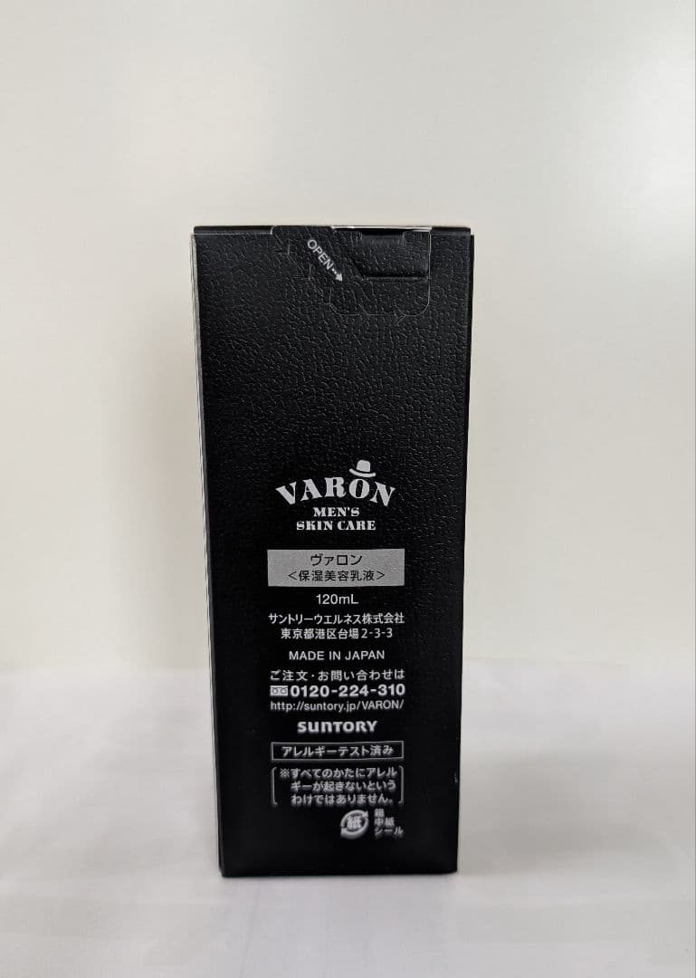 VARON MEN'S SKIN CARE 乳液 120ml
