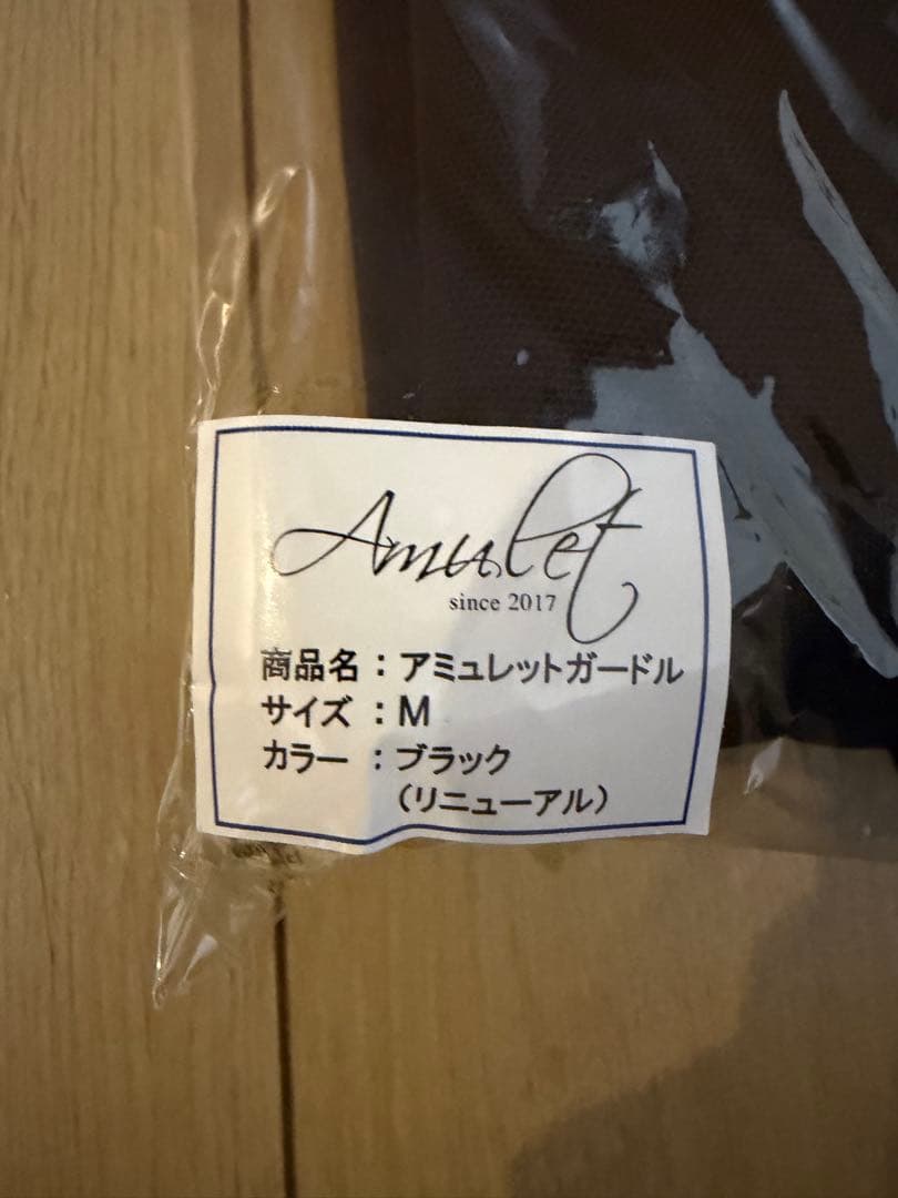 新品未開封★アミュレット ガードル Ｍ　湘南美容 SBC Amulet 太腿