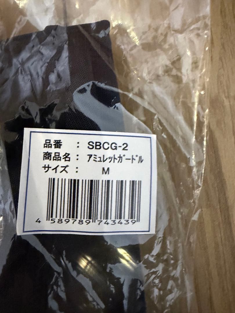 新品未開封★アミュレット ガードル Ｍ　湘南美容 SBC Amulet 太腿