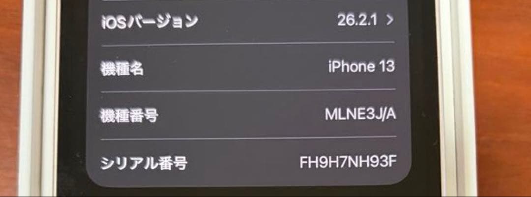 Apple iPhone 13 ピンク 本体　128GB
