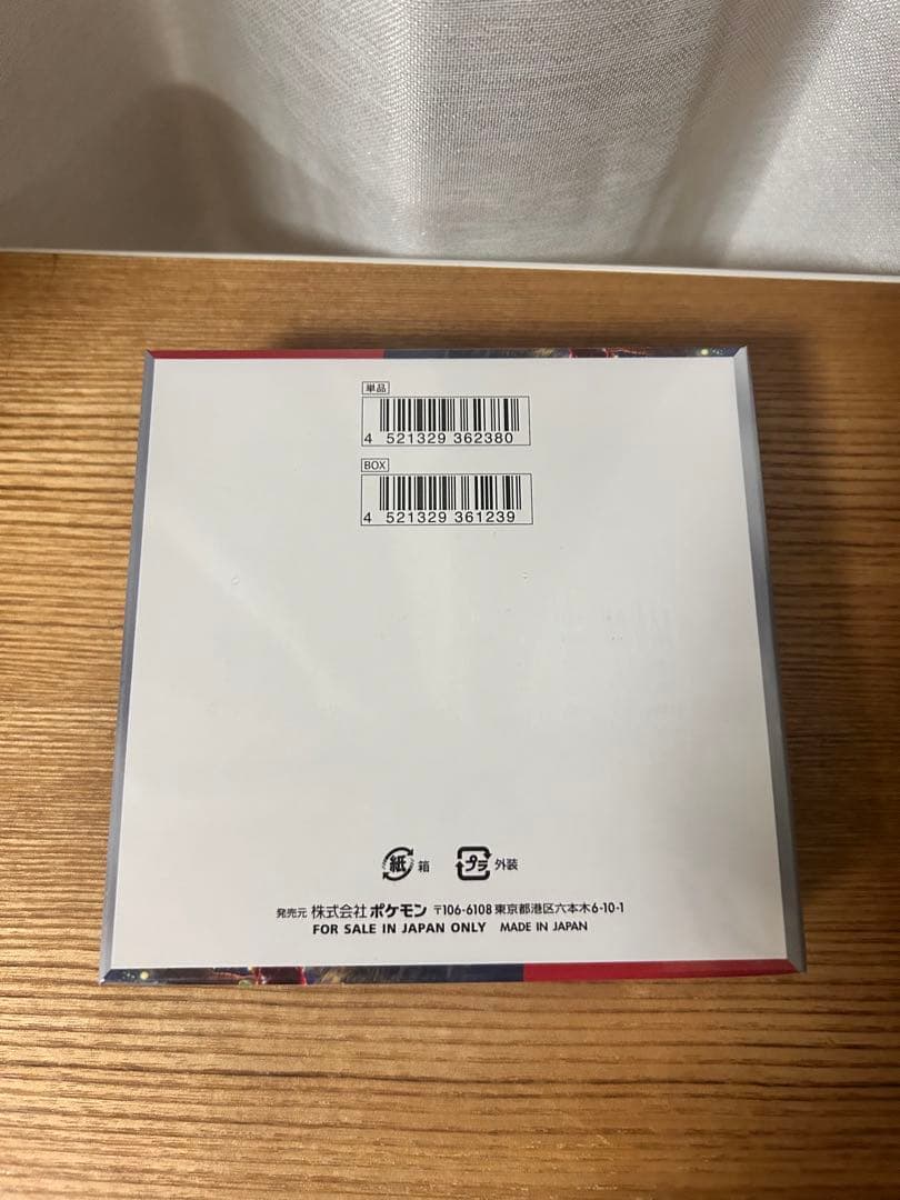 【シュリンク付き新品未開封】ポケモンカードゲーム クリムゾンヘイズ box