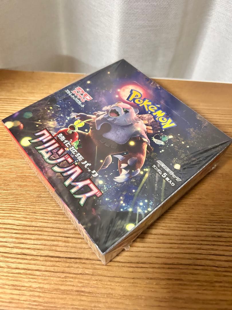 【シュリンク付き新品未開封】ポケモンカードゲーム クリムゾンヘイズ box