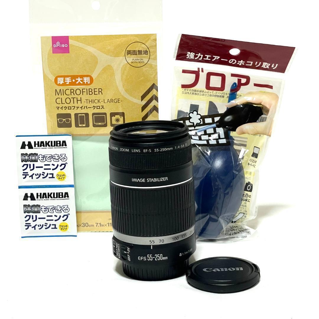 コスパ最強❣️ EF-S 55-250mm 手ブレ補正✨ 初心者安心☘️