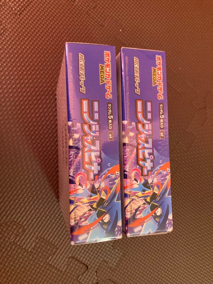 ポケモンカードゲーム ニンジャスピナー 2box シュリンク付
