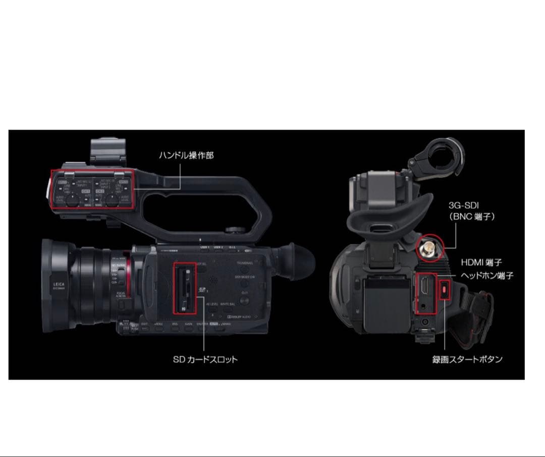 Panasonic 4K 業務用ビデオカメラ　HC-X2100
